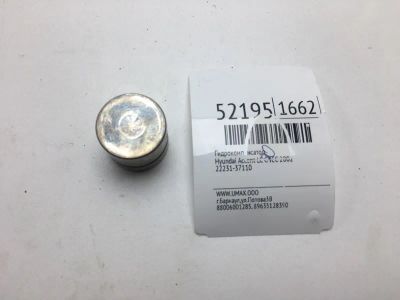 Лот: 20395583. Фото: 1. Гидрокомпенсатор Hyundai Accent... Двигатель и элементы двигателя