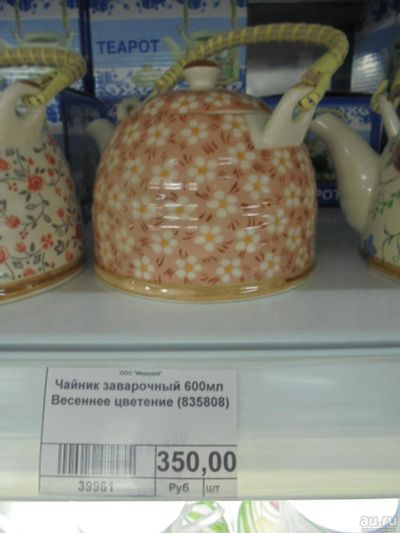 Лот: 8623978. Фото: 1. Чайник заварочный керамика весенние... Чайники, заварники, турки
