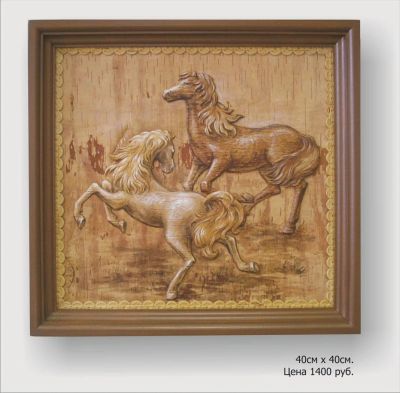 Лот: 3363758. Фото: 1. Изделия из бересты 12. Картины, рисунки