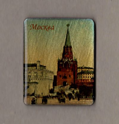 Лот: 5898883. Фото: 1. Магнит сувенирный. Москва, Кремль... Магниты сувенирные