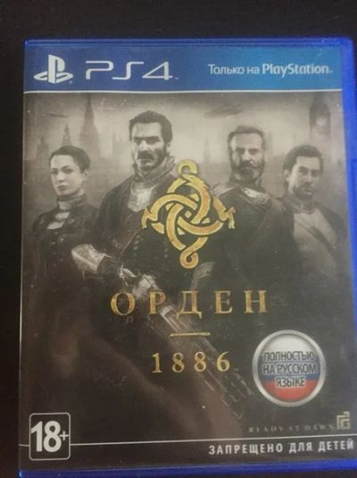 Лот: 7095763. Фото: 1. Order 1886 Орден 1886. Игры для консолей