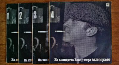 Лот: 4655964. Фото: 1. виниловые пластинки. В.Высоцкий. Другое (коллекционирование, моделизм)