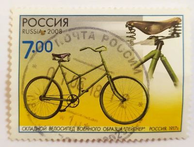 Лот: 20562204. Фото: 1. Марки низкий старт №297. Марки