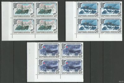 Лот: 16619523. Фото: 1. 1984 год. Полная серия в квартблоках... Марки