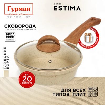 Лот: 25438711. Фото: 1. Сковорода литой алюминий, 20 см... Сковороды и сотейники