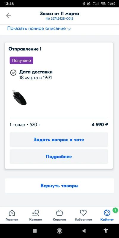 Лот: 16279805. Фото: 1. Аппарат для ультразвуковой чистки... Уход за лицом 