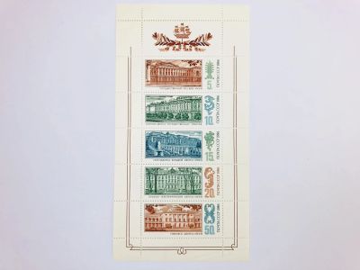 Лот: 23315970. Фото: 1. Дворцы-музеи Ленинграда. Лист... Марки