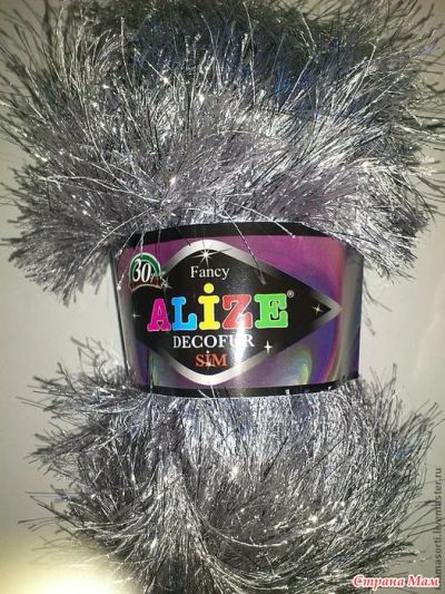 Лот: 6421864. Фото: 1. Пряжа для ручного вязания Alize... Ткани, нитки, пряжа