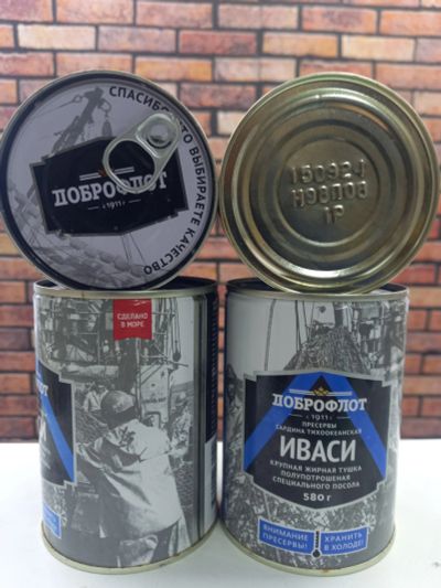 Лот: 24901095. Фото: 1. Иваси Доброфлот спецпосол 580гр... Консервы
