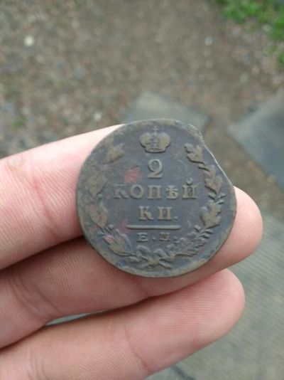 Лот: 11755587. Фото: 1. 2 копейки 1822ем фг.очень хорошая... Россия до 1917 года