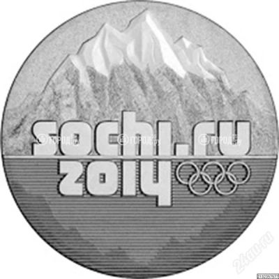 Лот: 1688075. Фото: 1. 15 монет Сочи (25 рублей) одним... Россия после 1991 года