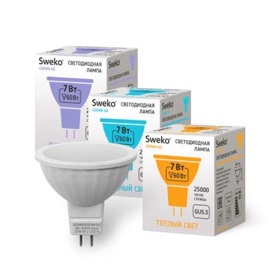 Лот: 14566653. Фото: 1. Лампа светодиодная Sweko 42LED-MR-7W-230-4000K-GU-5... Лампочки