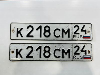 Лот: 25406223. Фото: 1. гос номер К 218 СМ 24 серия КСМ. Госномера