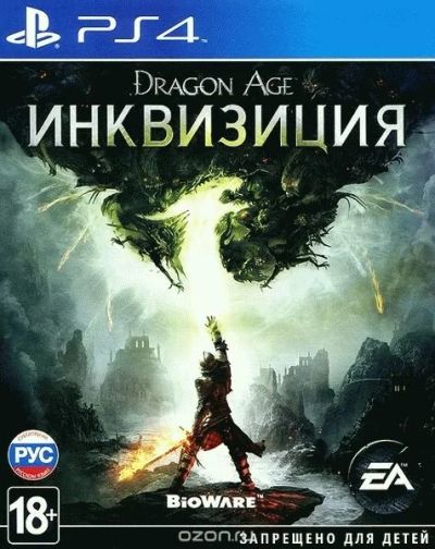Лот: 13350494. Фото: 1. Dragon Age: Инквизиция [PS4, русские... Игры для консолей