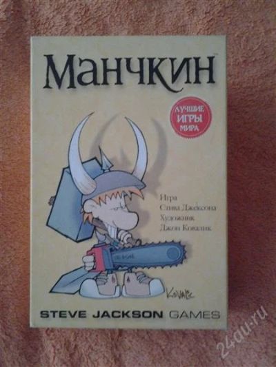 Лот: 2677623. Фото: 1. Продам настольную игру "Манчкин... Детские настольные игры