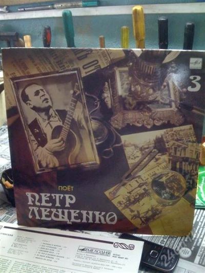 Лот: 818444. Фото: 1. Виниловая пластинка. Разное