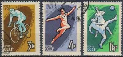 Лот: 25203132. Фото: 1. 1963, июль. III Спартакиада народов... Марки