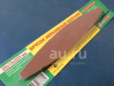 Лот: 7074630. Фото: 1. 🔪 Брусок абразивный крупнозернистый... Кухонные аксессуары