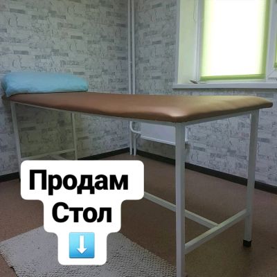 Лот: 11569238. Фото: 1. стол массажный, кушетка. Массажные столы и кресла