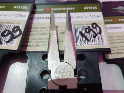 Лот: 12129903. Фото: 1. пасатижи 12.5см новые.магазин. Ручной инструмент