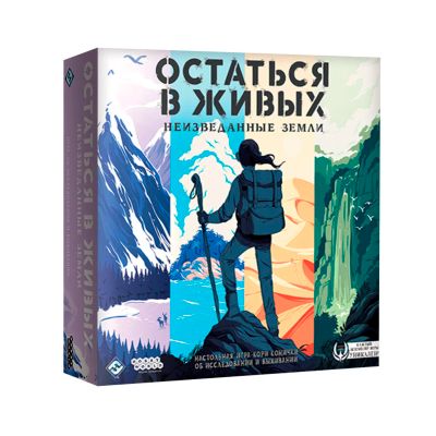 Лот: 12709168. Фото: 1. Настольная игра Остаться в живых... Настольные игры, карты