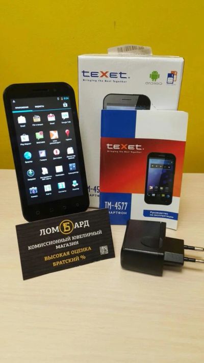 Лот: 10759426. Фото: 1. Смартфон TeXet TM-4577. В комплекте... Смартфоны