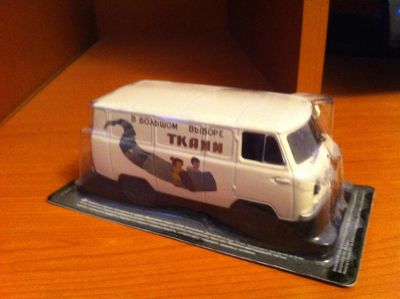 Лот: 7069526. Фото: 1. Автомобили на службе 15. Автомоделизм