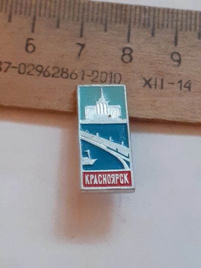 Лот: 24871763. Фото: 1. (№17686) значки, Красноярск (Красноярская... Памятные медали