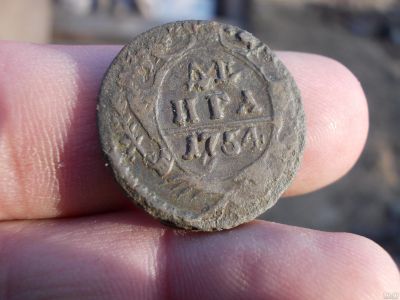 Лот: 13623301. Фото: 1. Редкая Денга 1754 года в хорошем... Россия до 1917 года