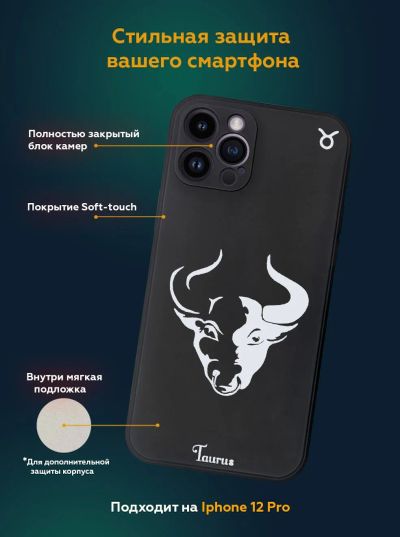 Лот: 20503754. Фото: 1. Чехол для iPhone 12 pro силиконовый... Чехлы, бамперы