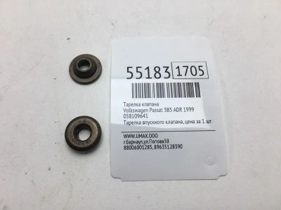 Лот: 20397383. Фото: 1. Тарелка клапана Volkswagen Passat... Двигатель и элементы двигателя