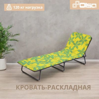 Лот: 24414387. Фото: 1. Раскладушка 192х65х25 см, 120... Туристическая, походная мебель