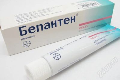 Лот: 699120. Фото: 1. бепантен. Другое (дети растут)