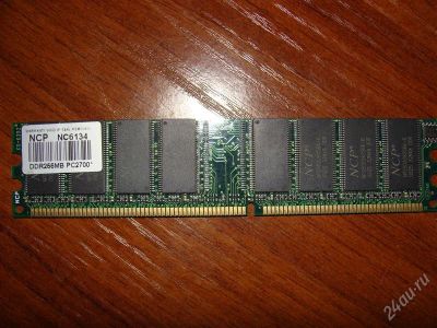 Лот: 1281162. Фото: 1. оперативная память DDR 256Mb PC2700. Оперативная память