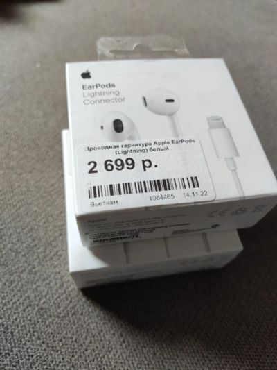Лот: 20298783. Фото: 1. Новые Проводная гарнитура Apple... Наушники, гарнитуры