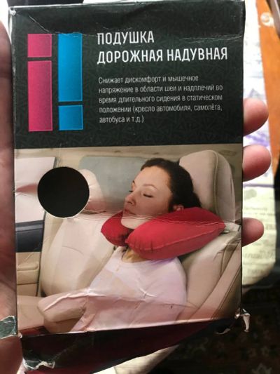 Лот: 19577458. Фото: 1. Подушка Дорожная Надувная. Спальные мешки, надувные кровати, коврики туристические