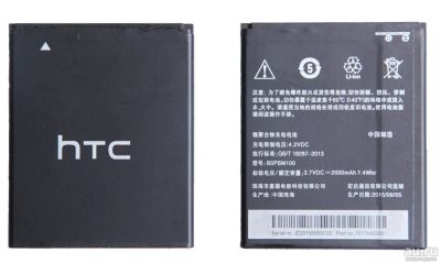 Лот: 10085845. Фото: 1. Аккумулятор HTC Desire 616 Dual... Аккумуляторы
