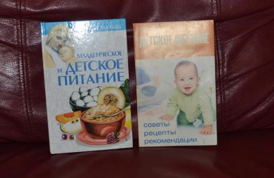 Лот: 10844604. Фото: 1. Для заботливых мамочек. Книги для родителей