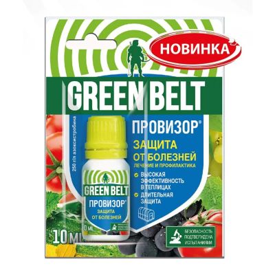 Лот: 25376522. Фото: 1. Фунгицид Провизор, защита от болезней... Удобрения, химия