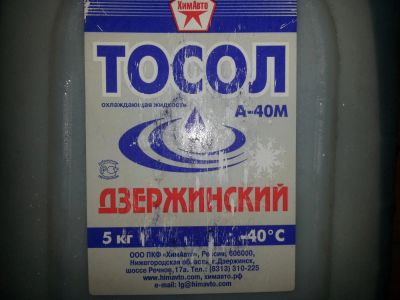 Лот: 5169764. Фото: 1. Тосол 3л - 170р (Дзержинский). Масла, жидкости