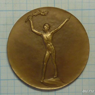 Лот: 13354350. Фото: 1. Чехословакия 1968 Медаль Профсоюзы... Сувенирные