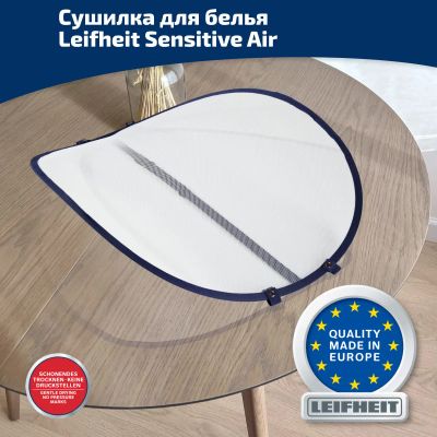 Лот: 24942906. Фото: 1. Сушилка для белья Leifheit Sensitive... Сушилки для белья, прищепки