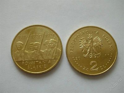 Лот: 1672725. Фото: 1. Польша 2 злотых 2011 силезские... Европа