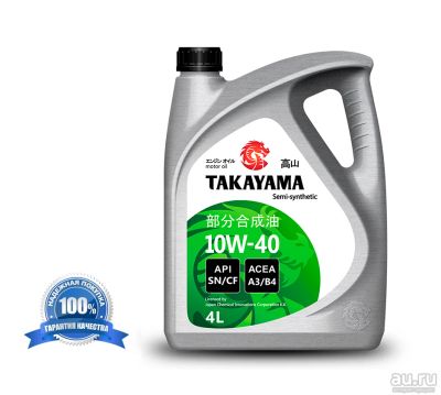 Лот: 13554374. Фото: 1. Масло моторное Takayama API SN... Масла, жидкости