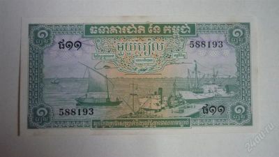 Лот: 1860857. Фото: 1. Добрый крокодил - Боны со всего... Азия