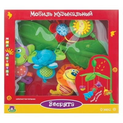 Лот: 7756559. Фото: 1. Музыкальный мобиль "Зверетя". Музыкальные