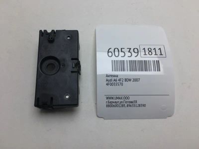 Лот: 20400706. Фото: 1. Антенна Audi A6 2007 4F0035570... Кузов