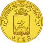 Лот: 1549342. Фото: 1. Орел. Россия после 1991 года