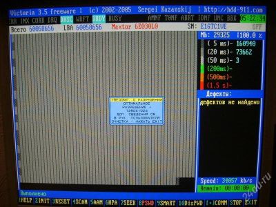 Лот: 2288123. Фото: 1. HDD Maxtor 30Gb (рабочий, за 150руб... Жёсткие диски (HDD)