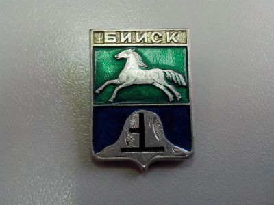 Лот: 3285260. Фото: 1. Города-гербы. Бийск. Алтайский... Сувенирные